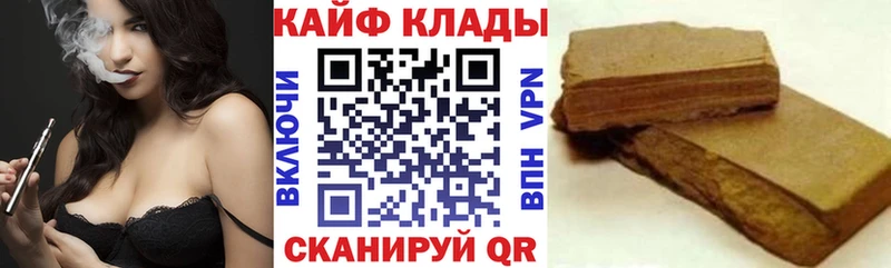 Продажа наркотиков Заинск A PVP  Галлюциногенные грибы  ГАШ  Cocaine  Мефедрон  АМФЕТАМИН 
