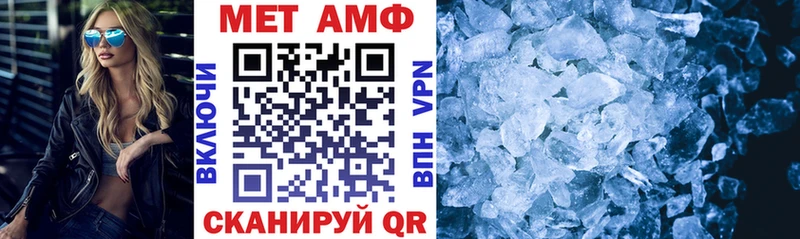 Amphetamine Розовый Заинск