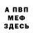 АМФЕТАМИН VHQ Nicole Sha