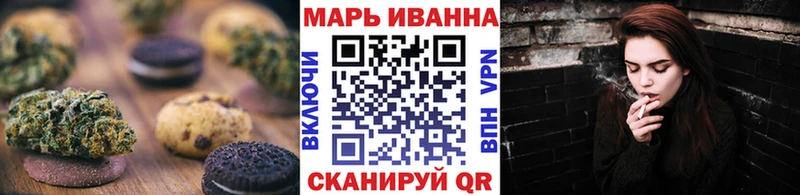 Печенье с ТГК конопля  KRAKEN зеркало  Заинск  где найти  