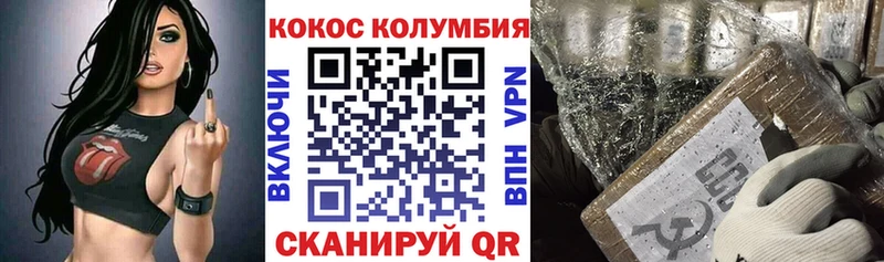 КОКАИН Эквадор  цена   Заинск 