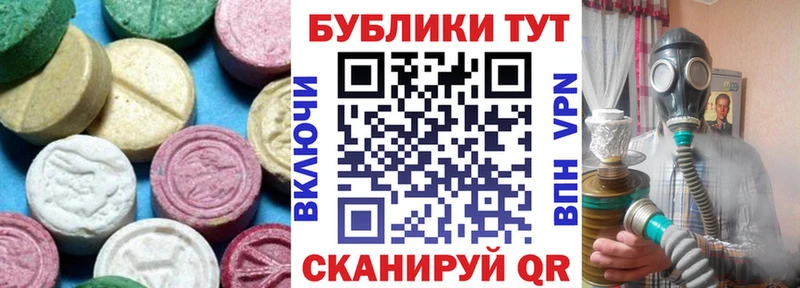 купить наркотики сайты  Заинск  Экстази DUBAI 