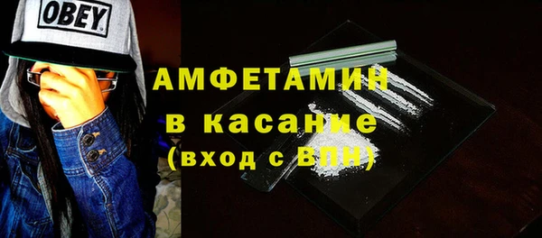 альфа пвп VHQ Алексеевка