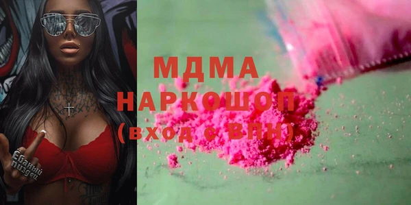 альфа пвп VHQ Алексеевка