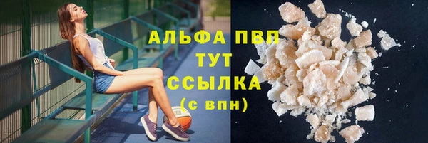 альфа пвп VHQ Алексеевка
