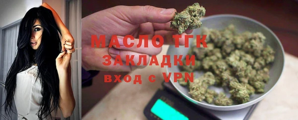 mdma Покровск