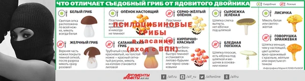 альфа пвп VHQ Алексеевка