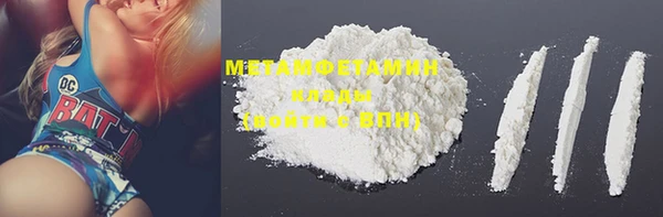 мяу мяу мука Покров
