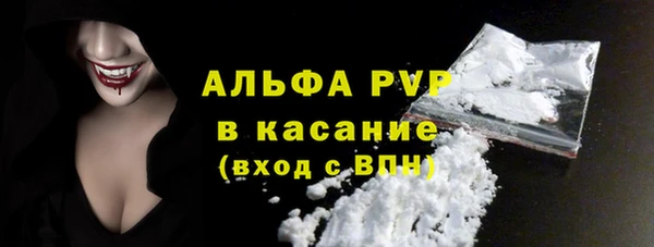 альфа пвп VHQ Алексеевка