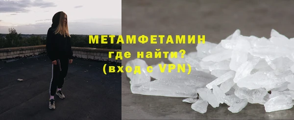 метадон Алексин