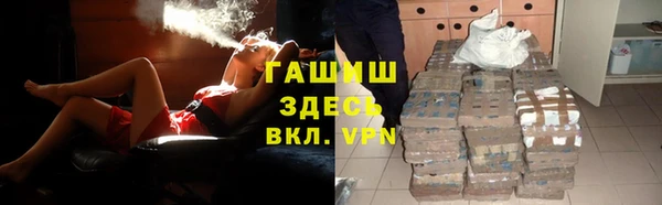 альфа пвп VHQ Алексеевка