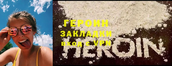 метадон Алексин