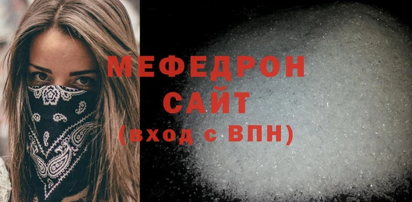 мяу мяу мука Покров