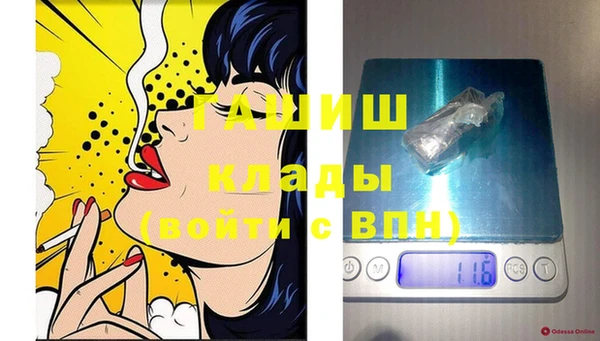 альфа пвп VHQ Алексеевка