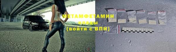 метадон Алексин