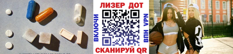 ЛСД экстази кислота  купить   Заинск 