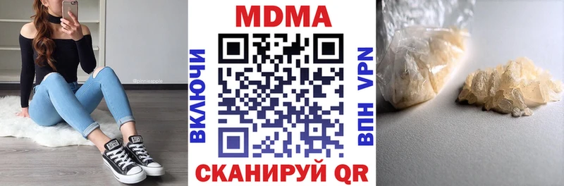 MDMA молли  маркетплейс официальный сайт  Заинск  наркотики 