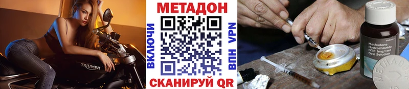 где купить наркоту  Заинск  МЕТАДОН methadone 