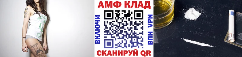 blacksprut сайт хочу наркоту Заинск МЕТАМФЕТАМИН Декстрометамфетамин 99.9%