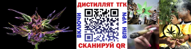 ТГК THC oil  дарнет шоп  Заинск 
