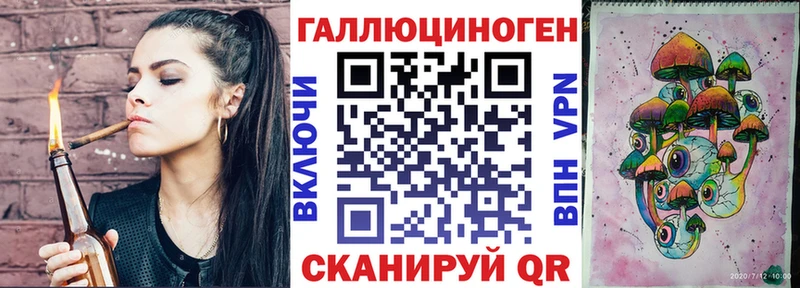 ссылка на мегу вход  Заинск  Галлюциногенные грибы мухоморы  где купить  